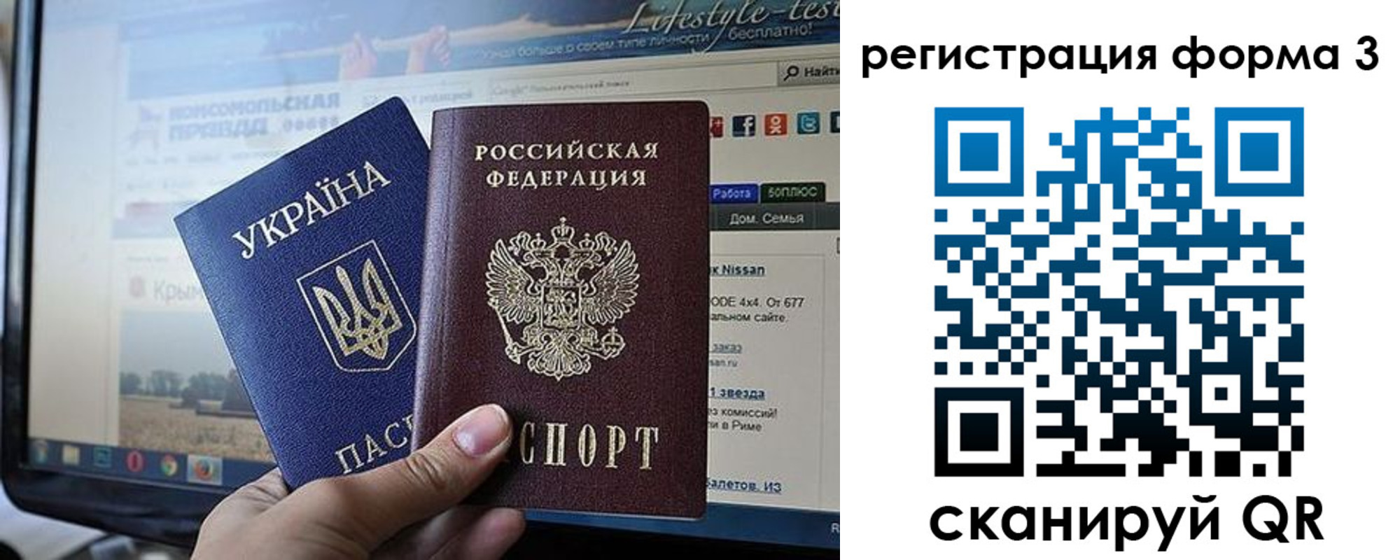 форма 3 в Железногорск-Илимском