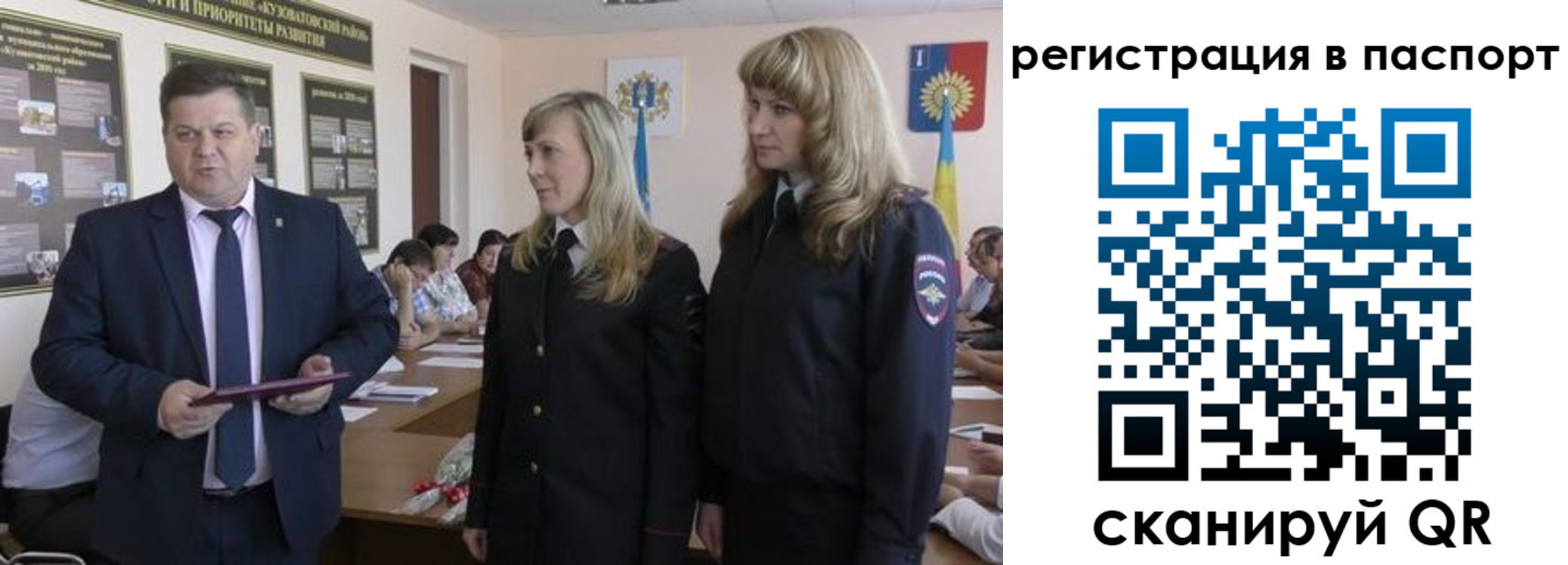 прописка поиск в Железногорск-Илимском