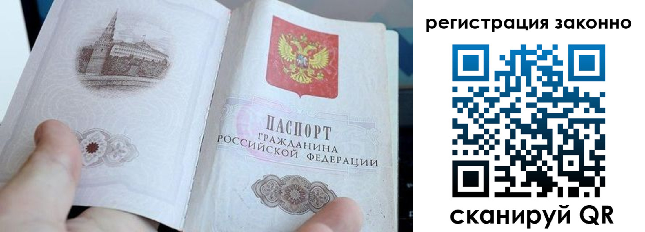 регистрация для дет. сада в Железногорск-Илимском