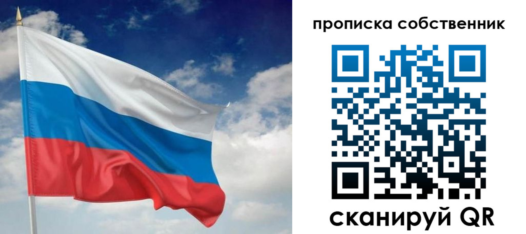 временная регистрация адрес в Железногорск-Илимском
