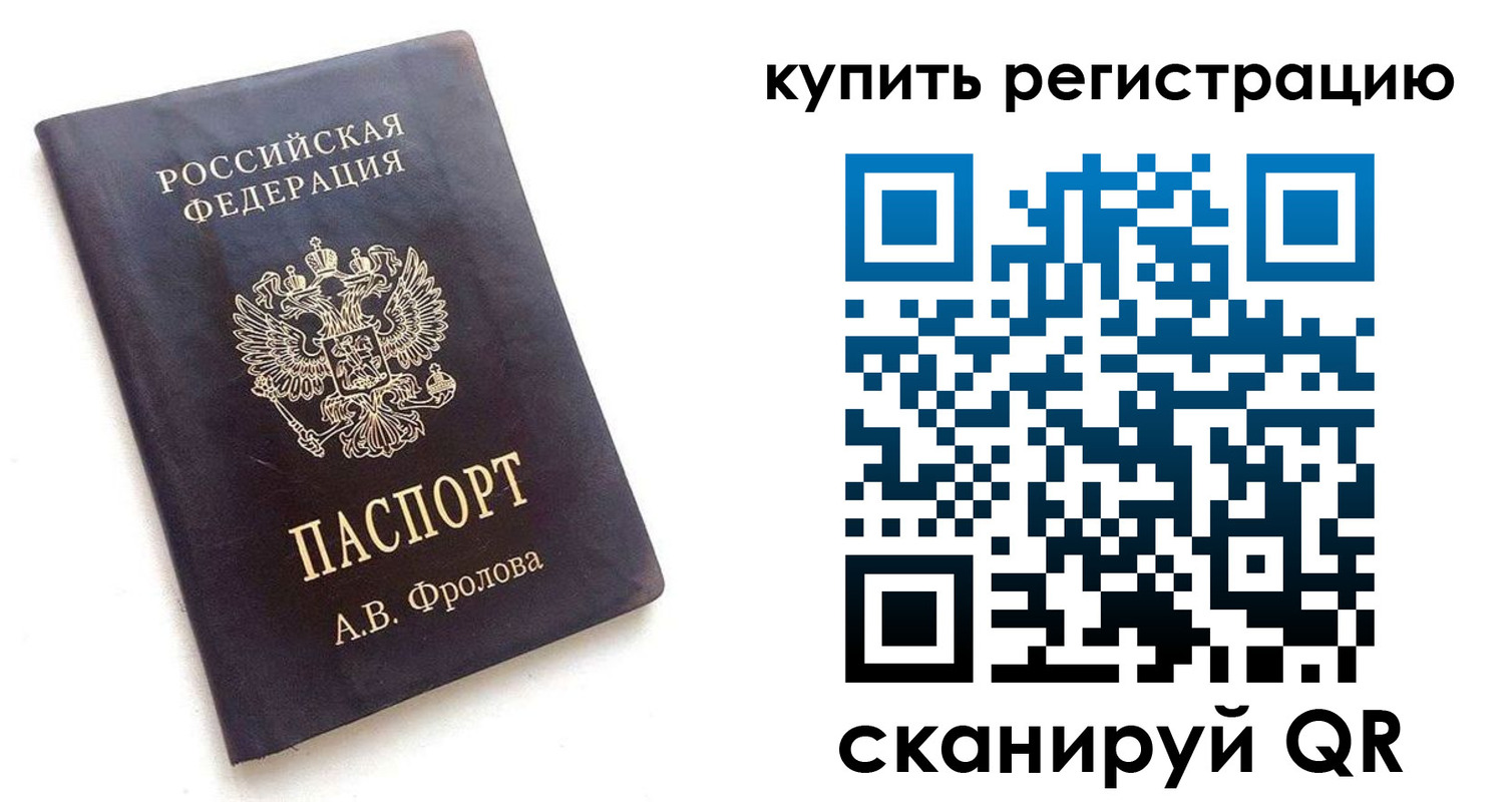 форма 3 в Железногорск-Илимском